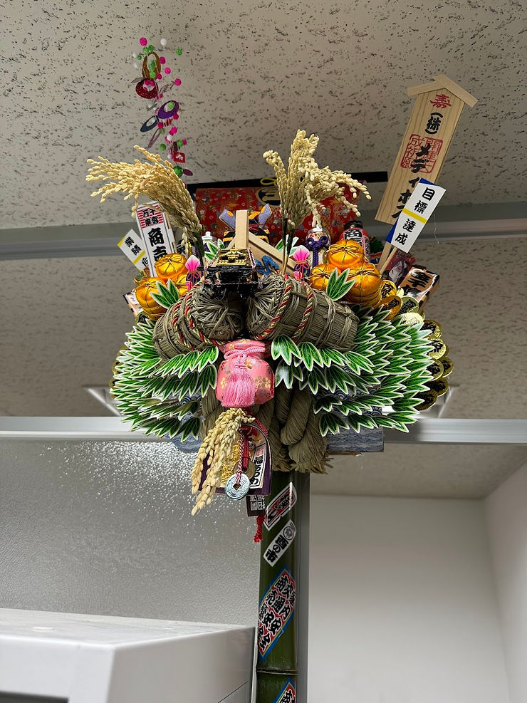 タイトル