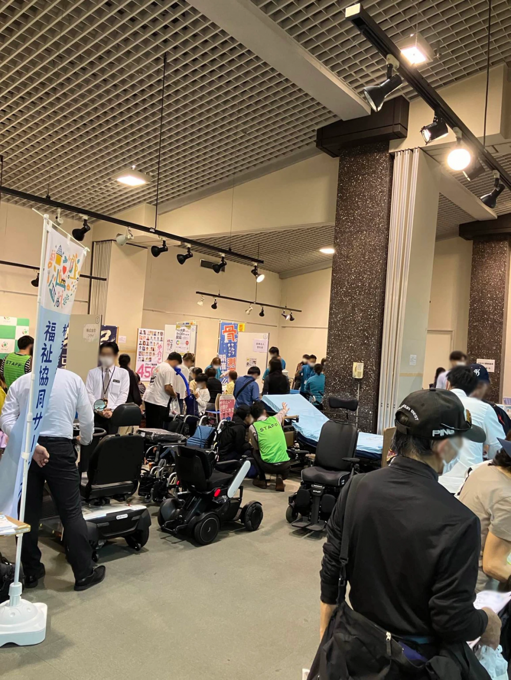 介護福祉フェスかわさき2024