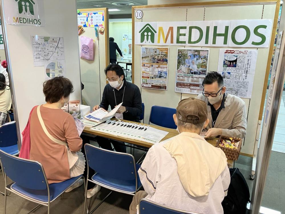 介護福祉フェスかわさき2024