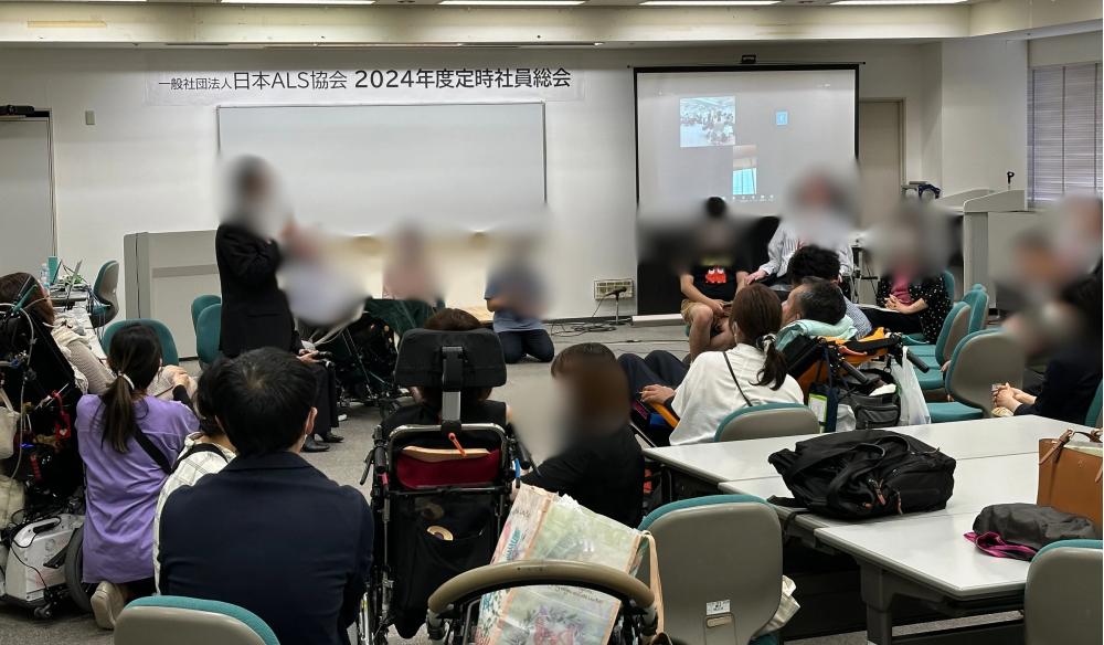 日本ALS協会 2024年度定時社員総会での交流会の様子
